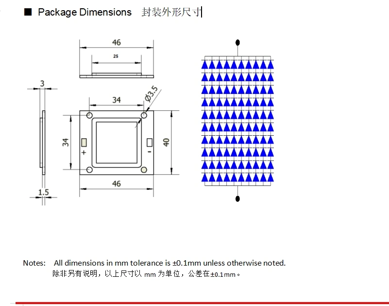 High Power 80watt LED Display COB White 8800lm